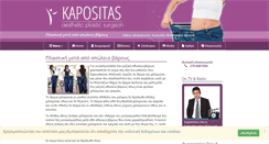 Desktop Screenshot of meta-paxysarkia.gr